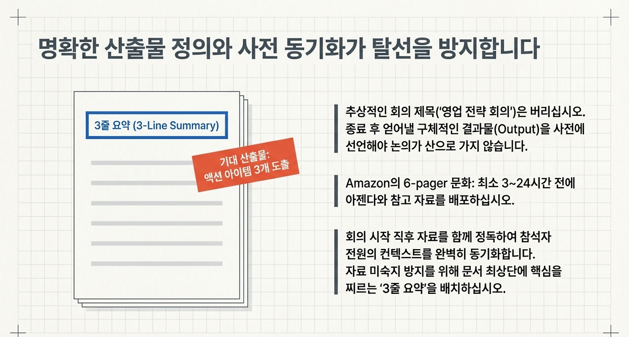 page-7 - 2026-03-30T074657.334.png