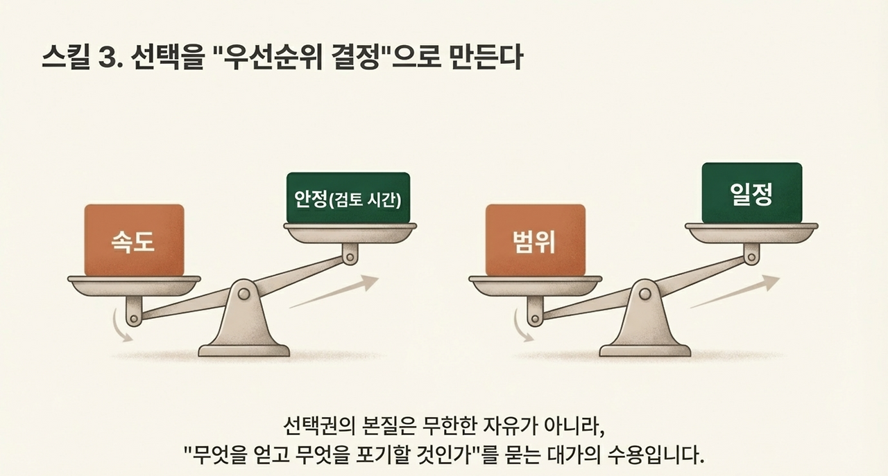 page-9 - 2026-03-06T100604.806.png