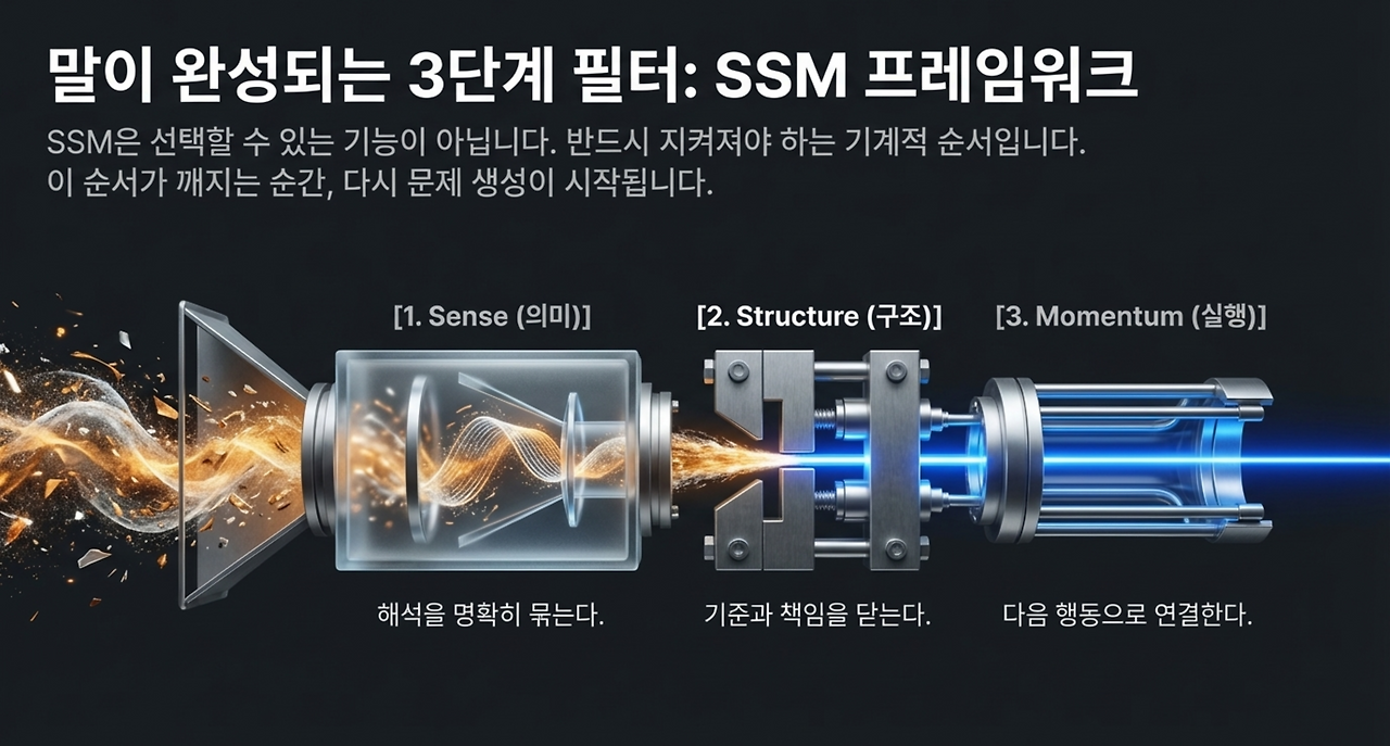 page-12 - 2026-03-17T031747.078.png