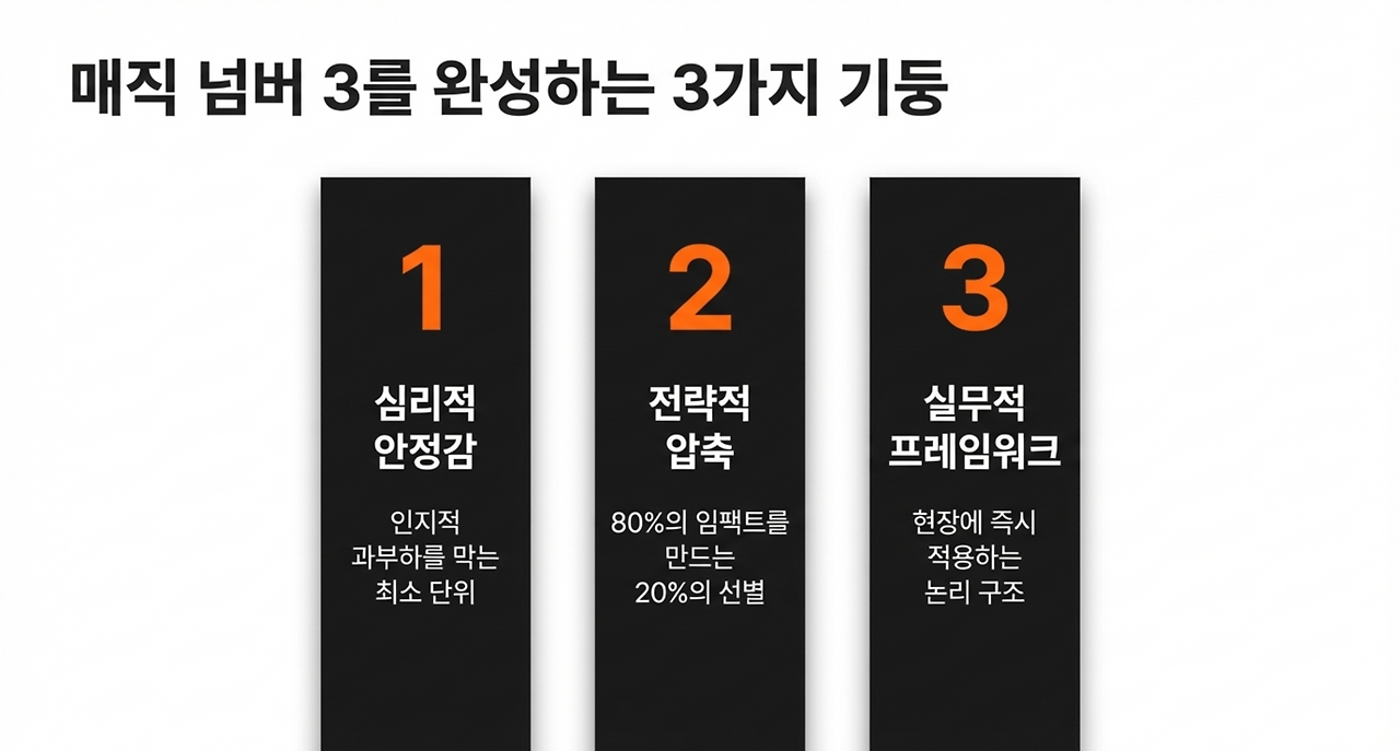 page-3 - 2026-04-04T084520.206.png