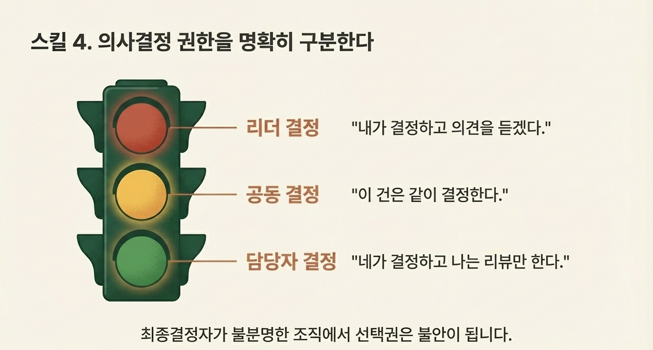 page-10 - 2026-03-06T100605.308.png