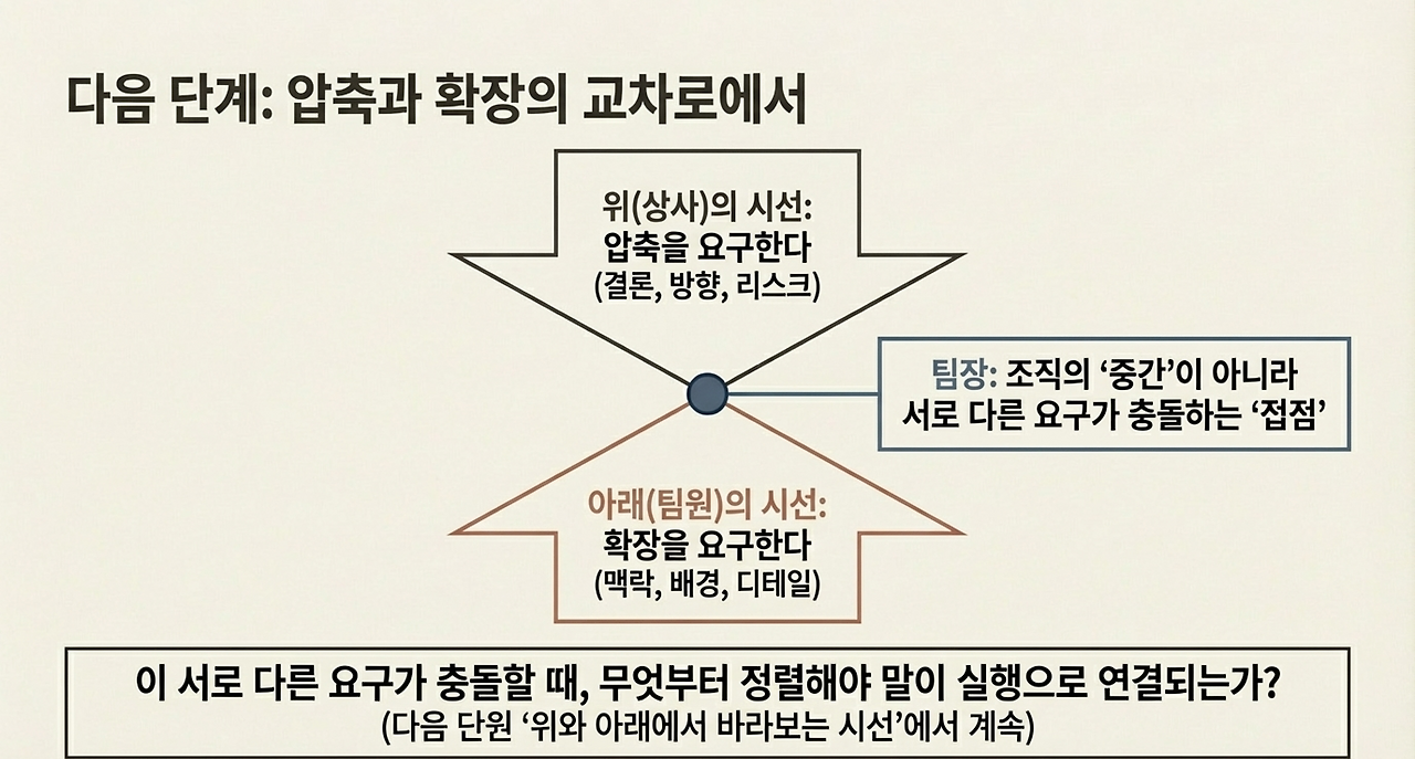 page-10 - 2026-03-13T034551.589.png