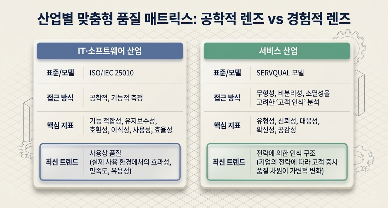 page-5 - 2026-03-14T114755.976.png