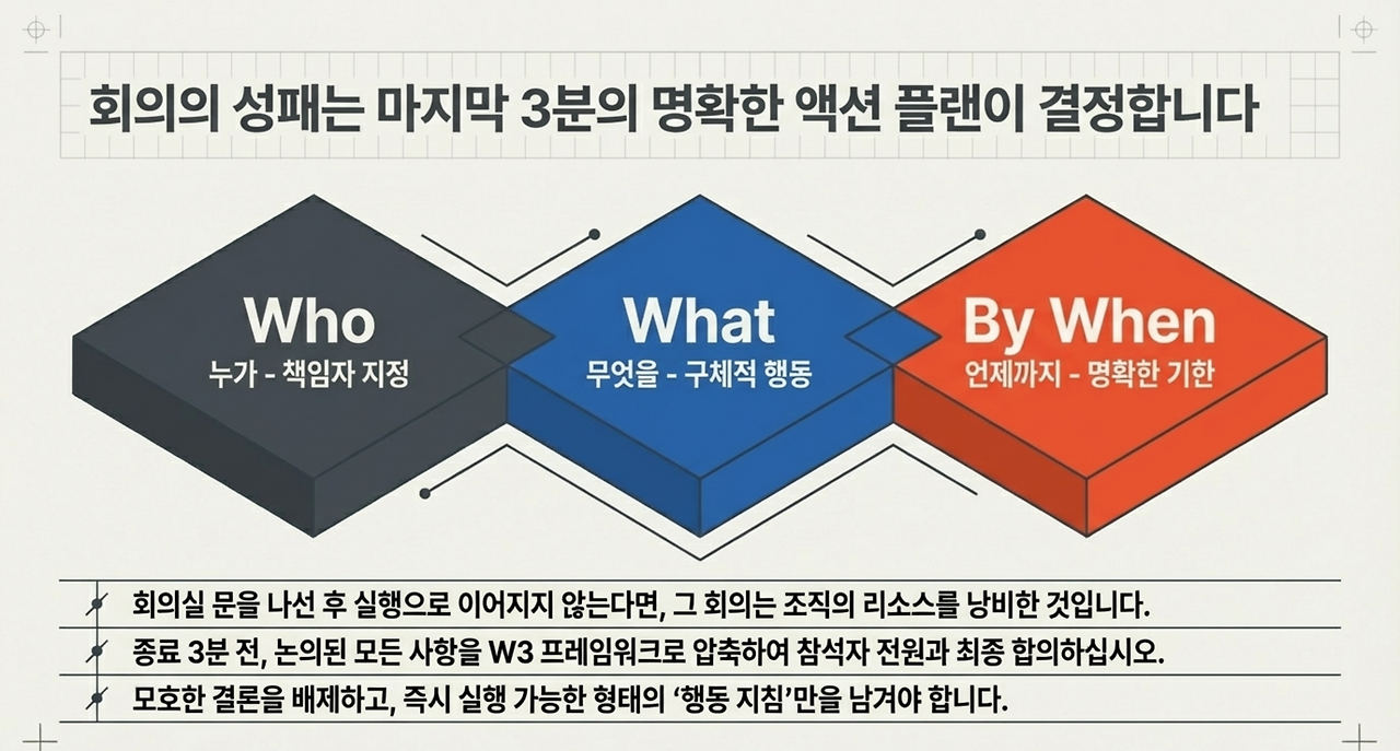 page-11 - 2026-03-30T074659.294.png