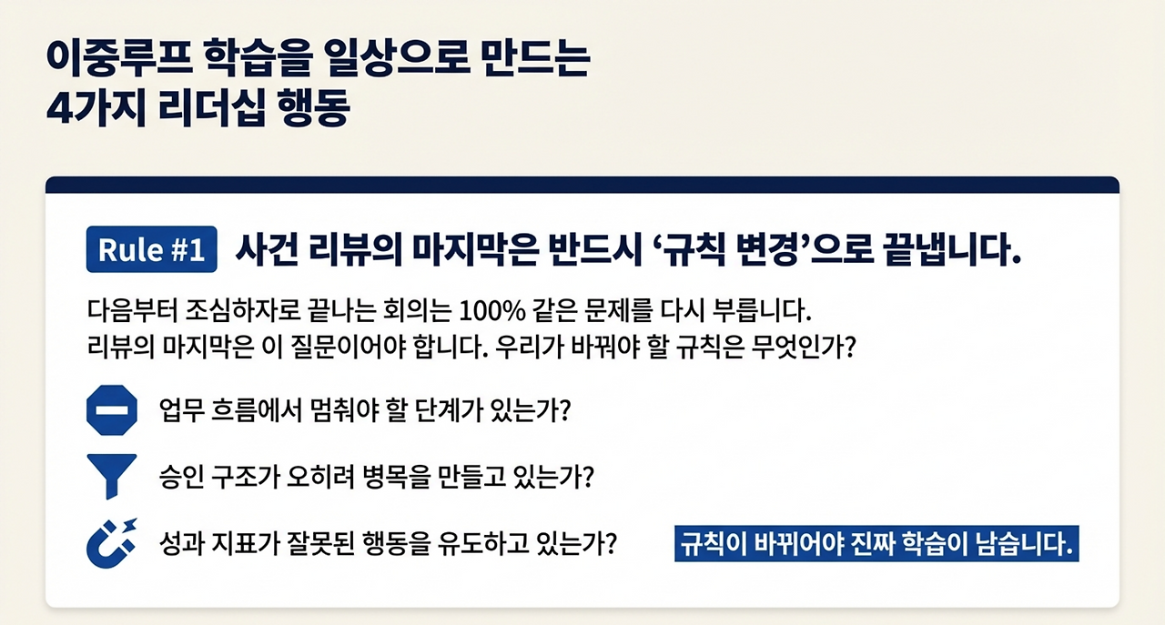 page-8 - 2026-03-01T085312.950.png