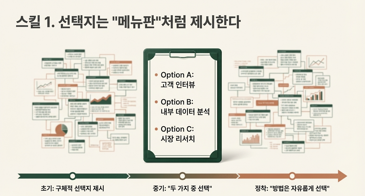 page-7 - 2026-03-06T100603.816.png