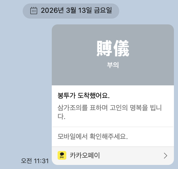 스크린샷 2026-03-15 오전 7.35.55.png