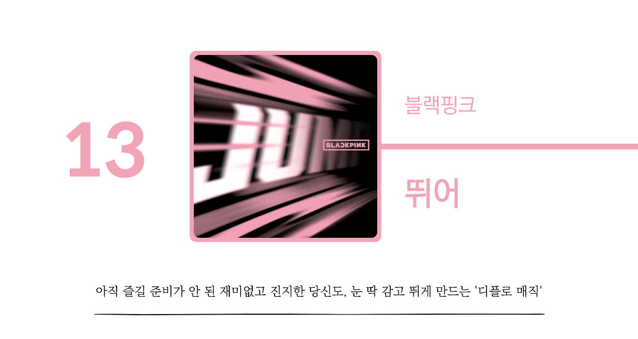 제목을-입력해주세요_-019 (1).png