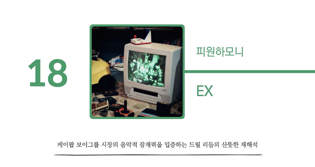 제목을-입력해주세요_-011 (1).png