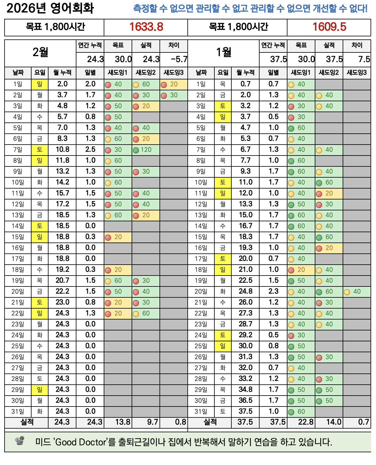 스크린샷 2026-02-22 오후 4.42.46.png