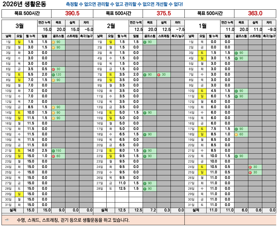 스크린샷 2026-03-22 오후 8.52.27.png