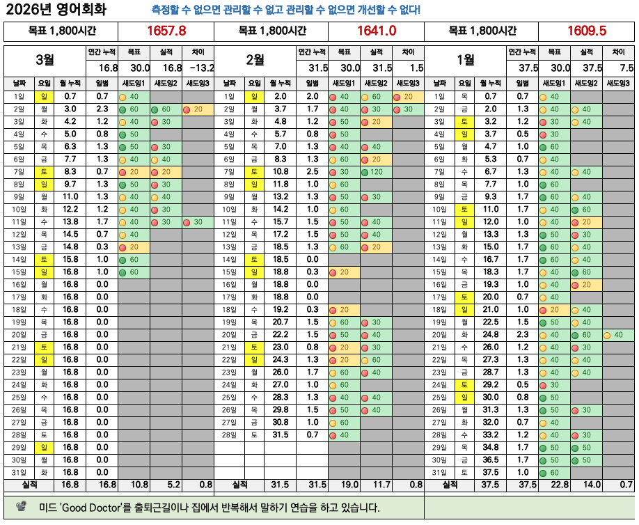 스크린샷 2026-03-15 오후 9.06.08.png
