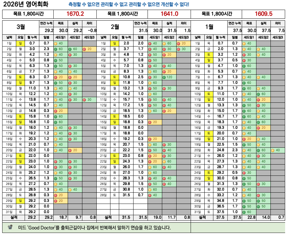 스크린샷 2026-03-29 오후 7.37.41.png