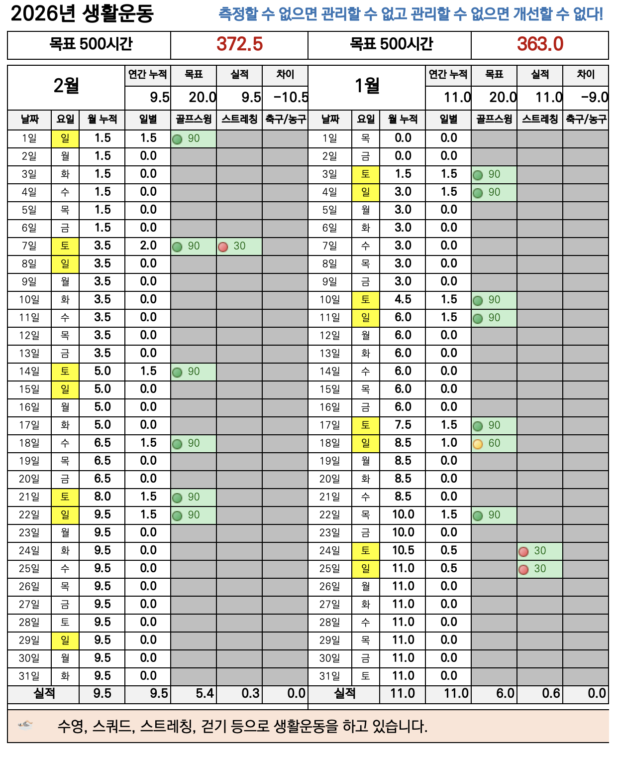 스크린샷 2026-02-22 오후 4.43.18.png