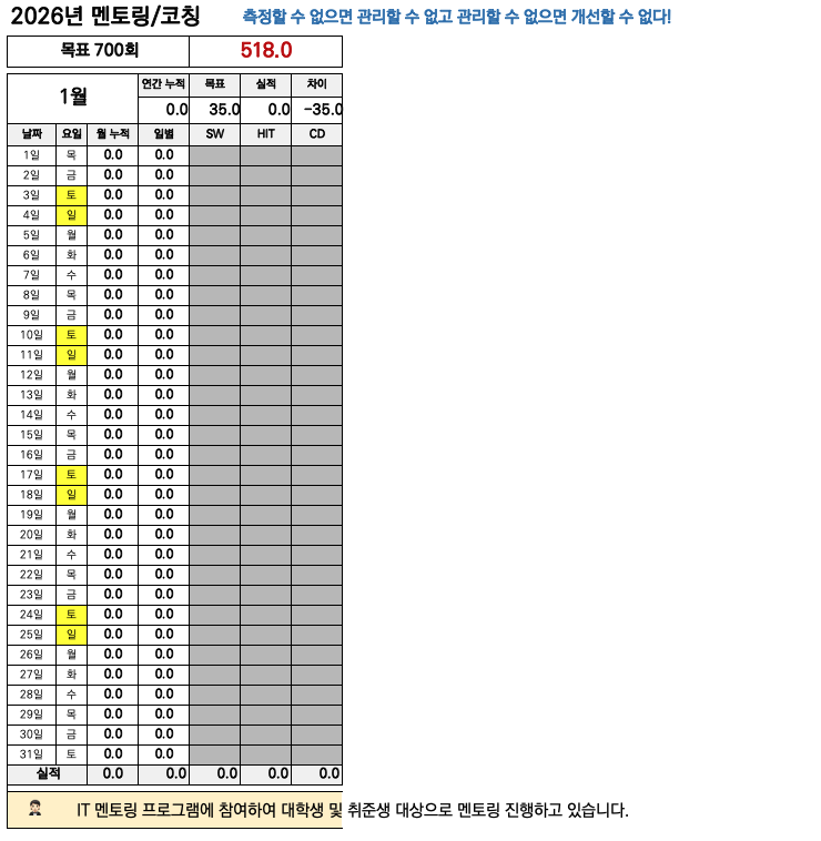 스크린샷 2026-01-25 오후 4.58.46.png