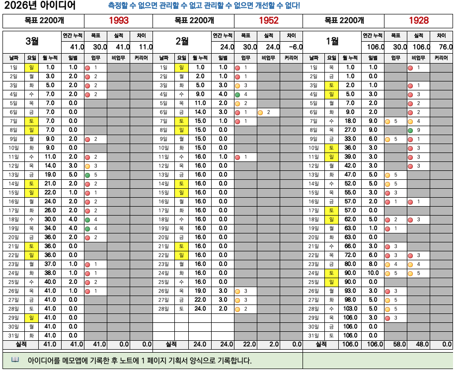 스크린샷 2026-03-29 오후 7.37.26.png