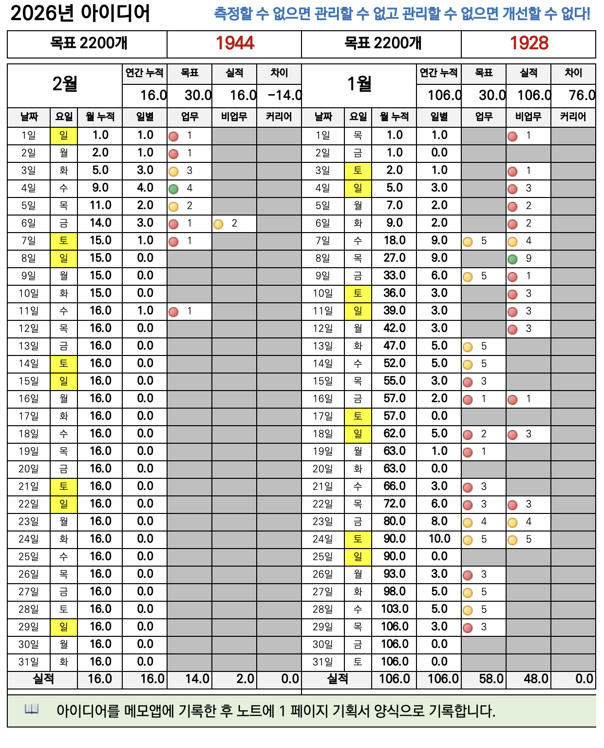 스크린샷 2026-02-22 오후 4.42.34.png