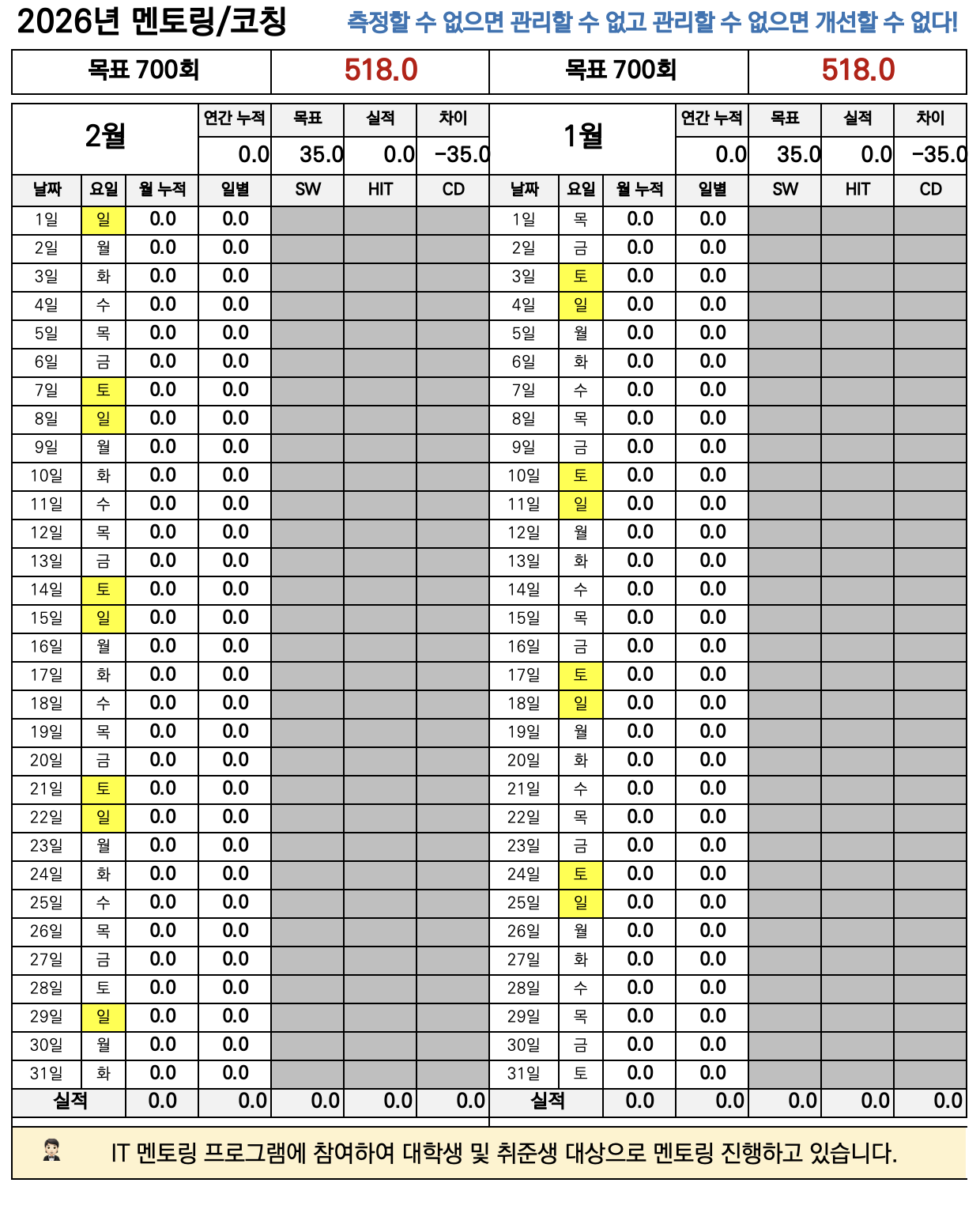 스크린샷 2026-02-22 오후 4.42.57.png