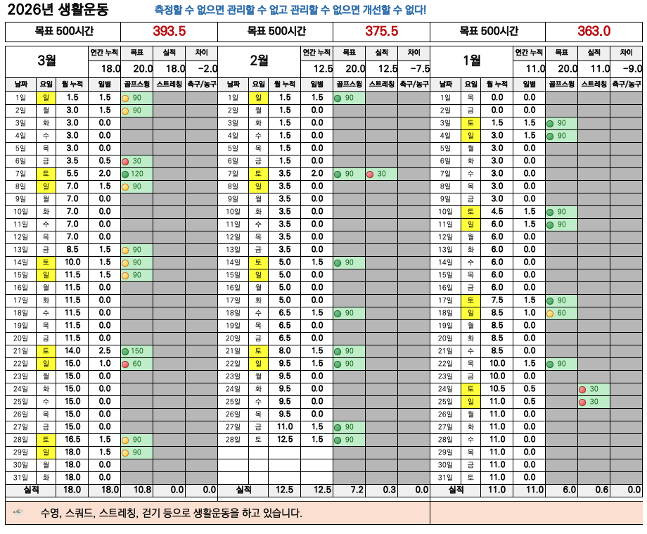 스크린샷 2026-03-29 오후 7.38.09.png