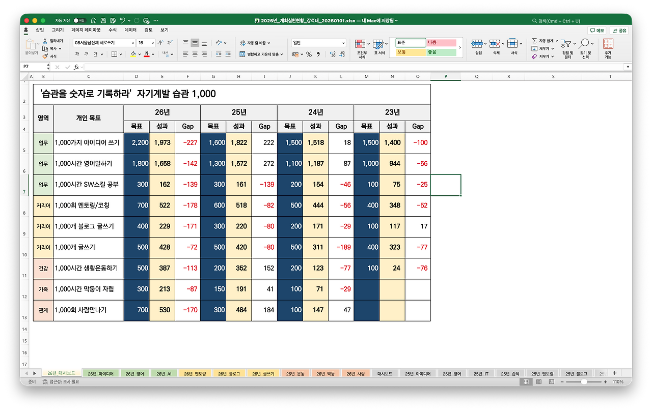 스크린샷 2026-03-15 오후 9.05.43.png