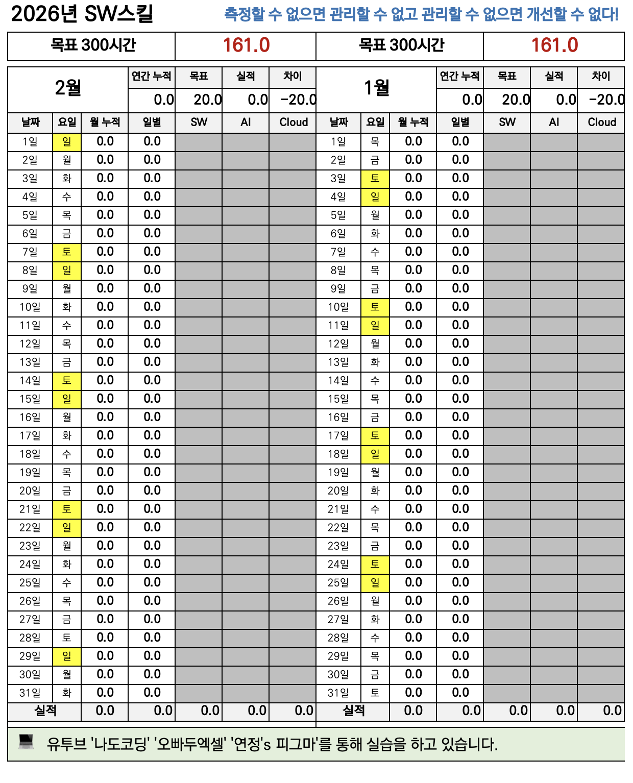 스크린샷 2026-02-22 오후 4.42.51.png