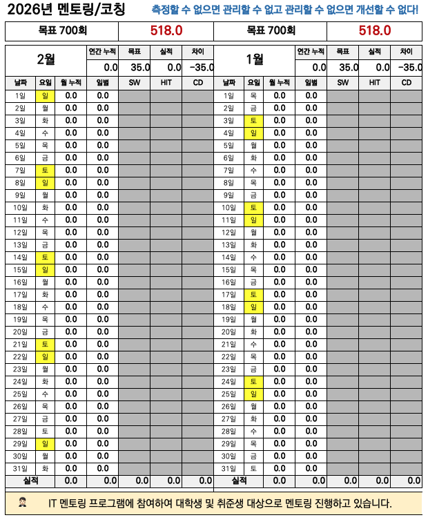스크린샷 2026-02-08 오후 5.11.01.png