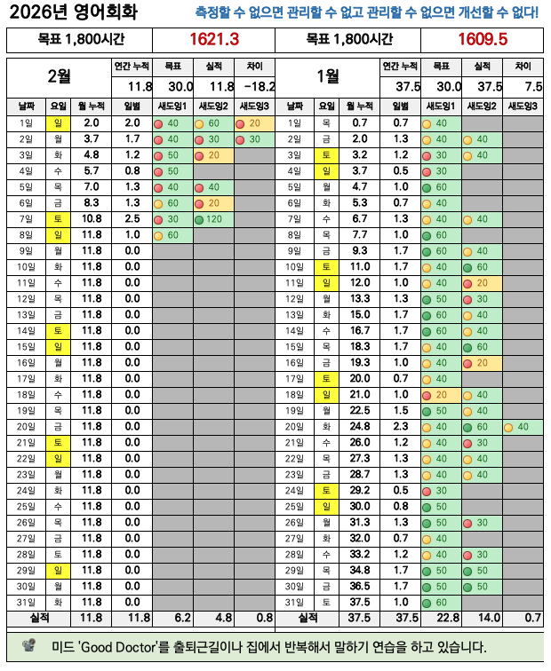 스크린샷 2026-02-08 오후 5.10.53.png