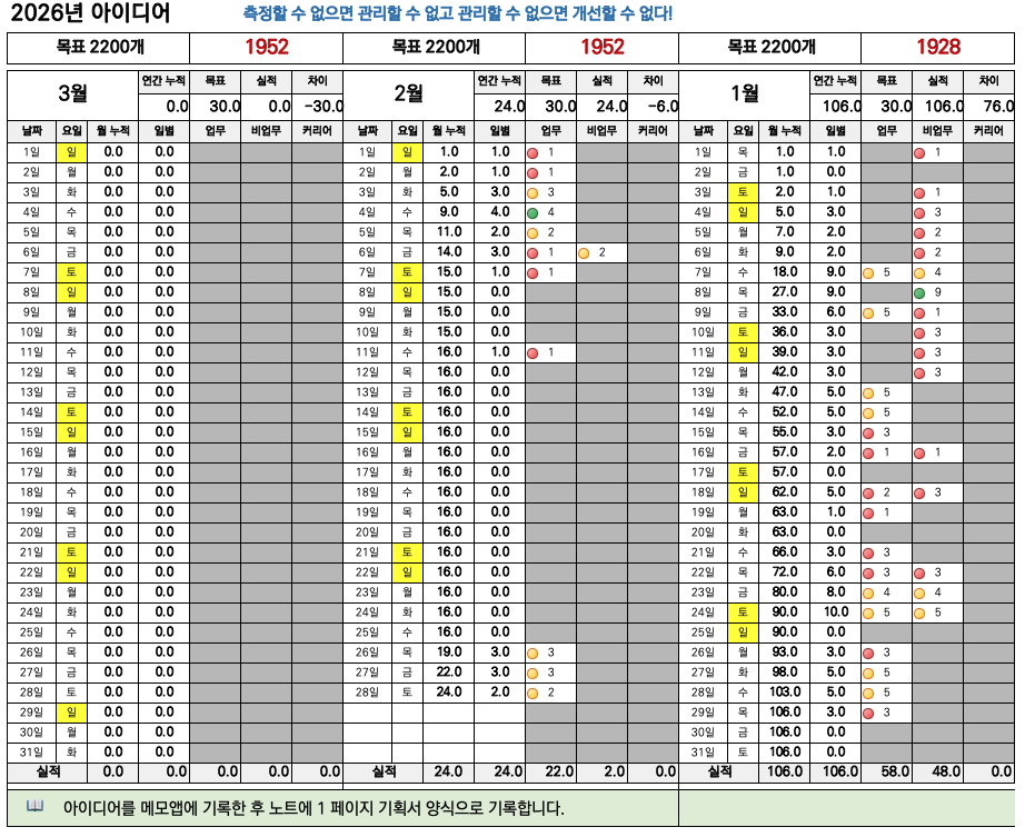 스크린샷 2026-03-01 오후 5.49.01.png