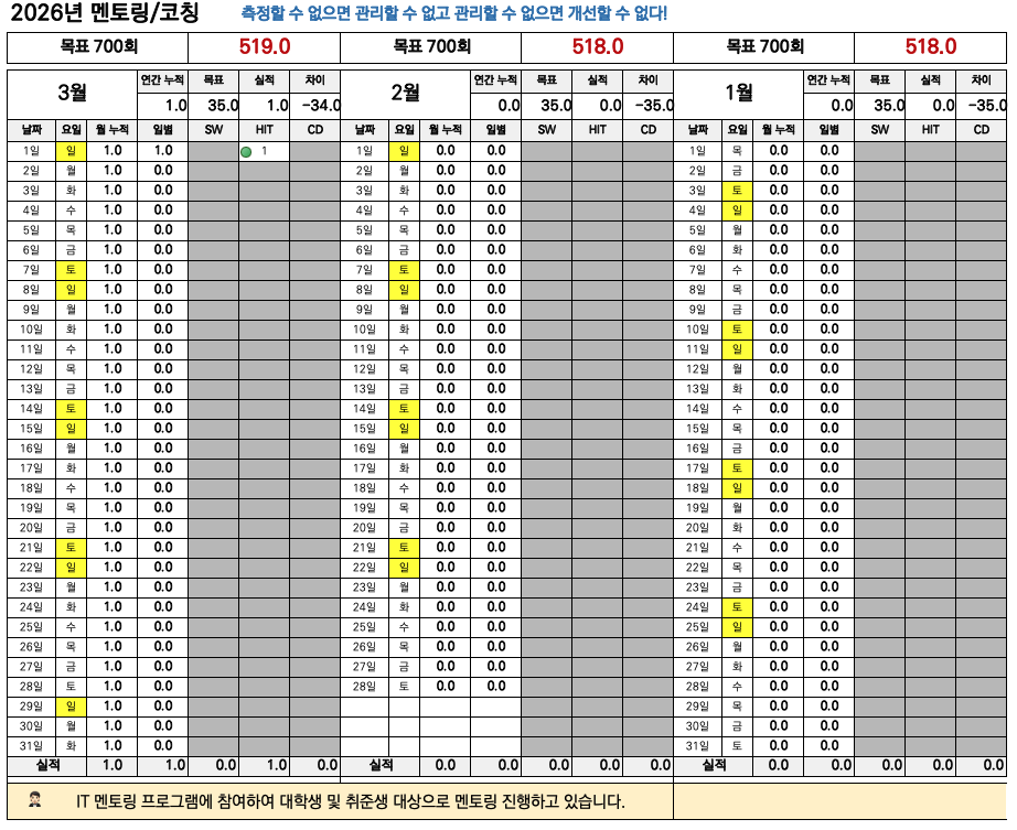 스크린샷 2026-03-01 오후 5.49.16.png