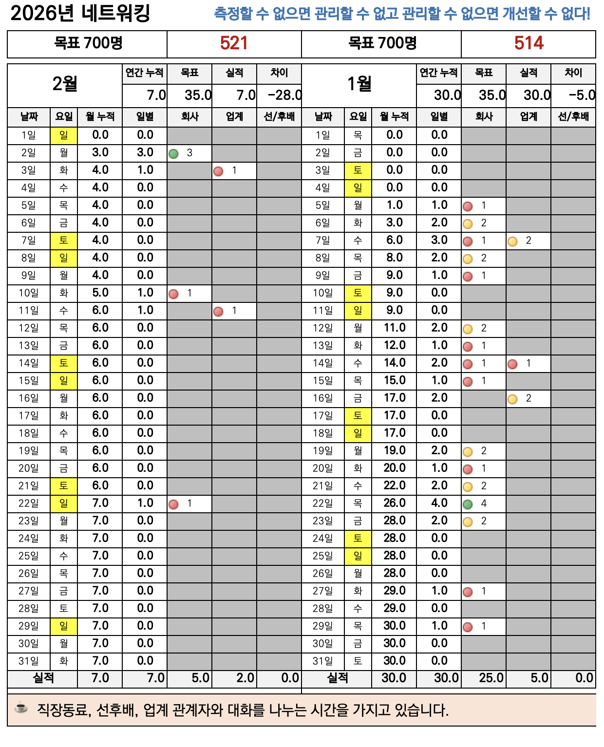 스크린샷 2026-02-22 오후 4.43.30.png