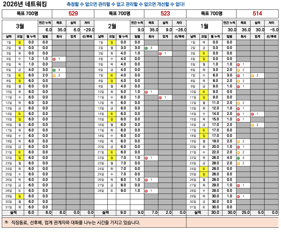 스크린샷 2026-03-08 오후 9.21.39.png