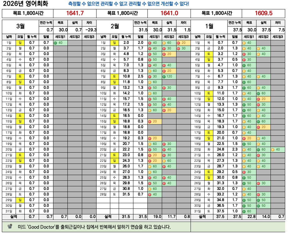 스크린샷 2026-03-01 오후 5.49.05.png
