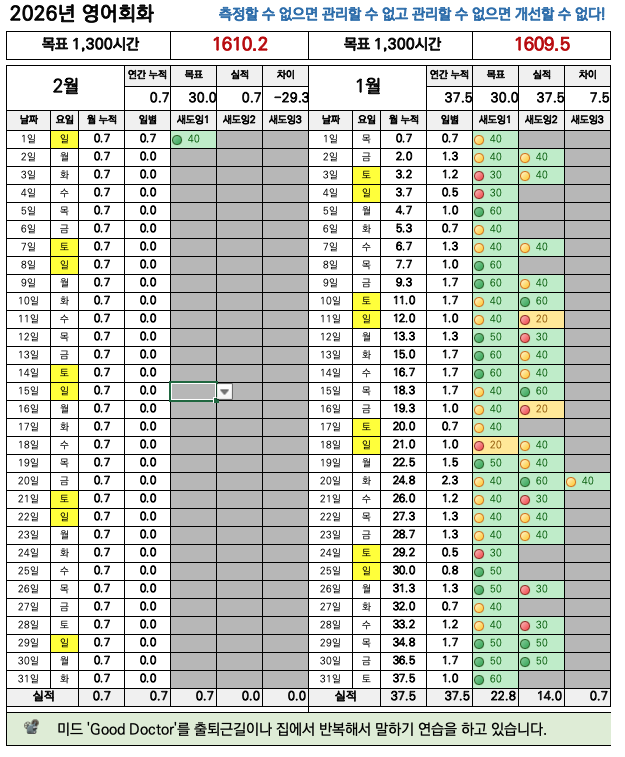 스크린샷 2026-02-01 오후 5.50.28.png