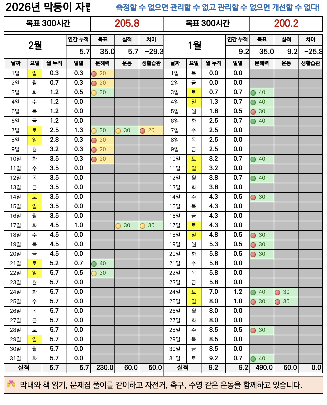 스크린샷 2026-02-22 오후 4.43.26.png