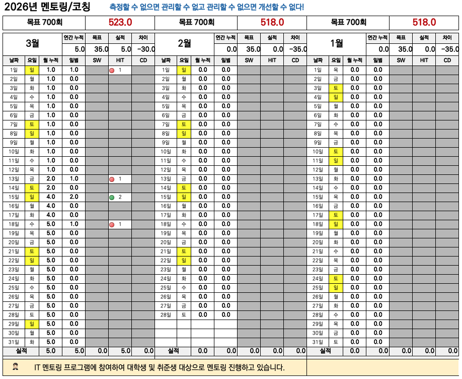 스크린샷 2026-03-22 오후 8.52.13.png