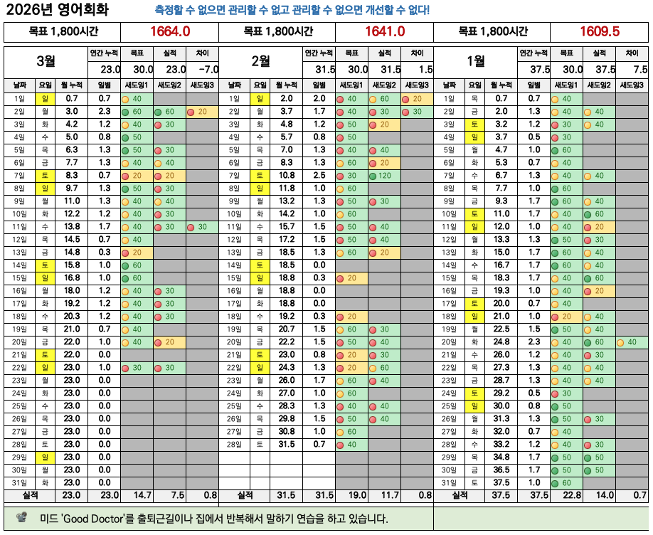 스크린샷 2026-03-22 오후 8.52.04.png
