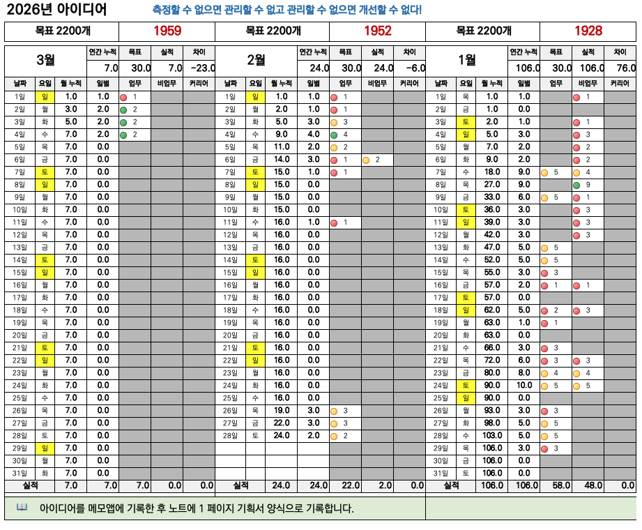 스크린샷 2026-03-08 오후 9.20.58.png