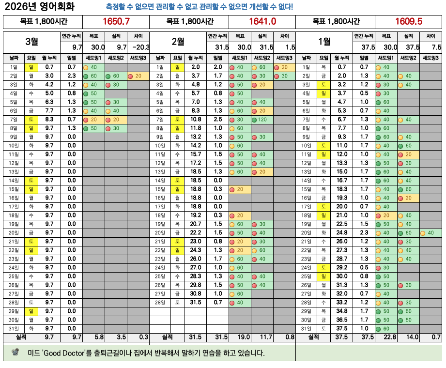 스크린샷 2026-03-08 오후 9.21.09.png