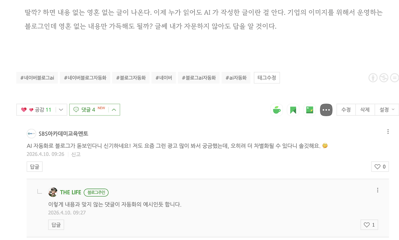 Screenshot 2026-04-11 at 7.21.46 AM.png