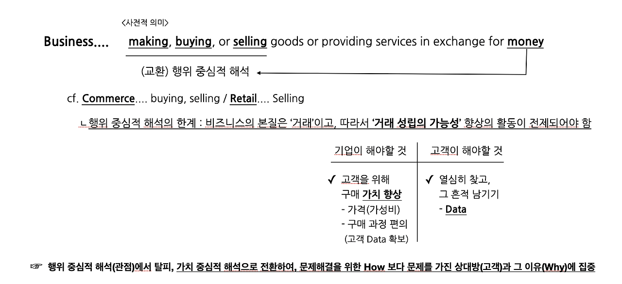 스크린샷 2026-01-30 오후 2.14.22.png
