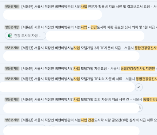 스크린샷 2026-04-01 오전 10.09.59.png