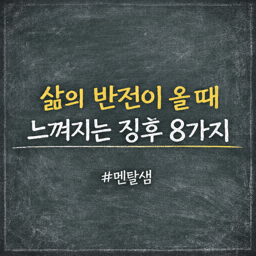 ChatGPT Image 2026년 4월 5일 오후 04_22_09.png