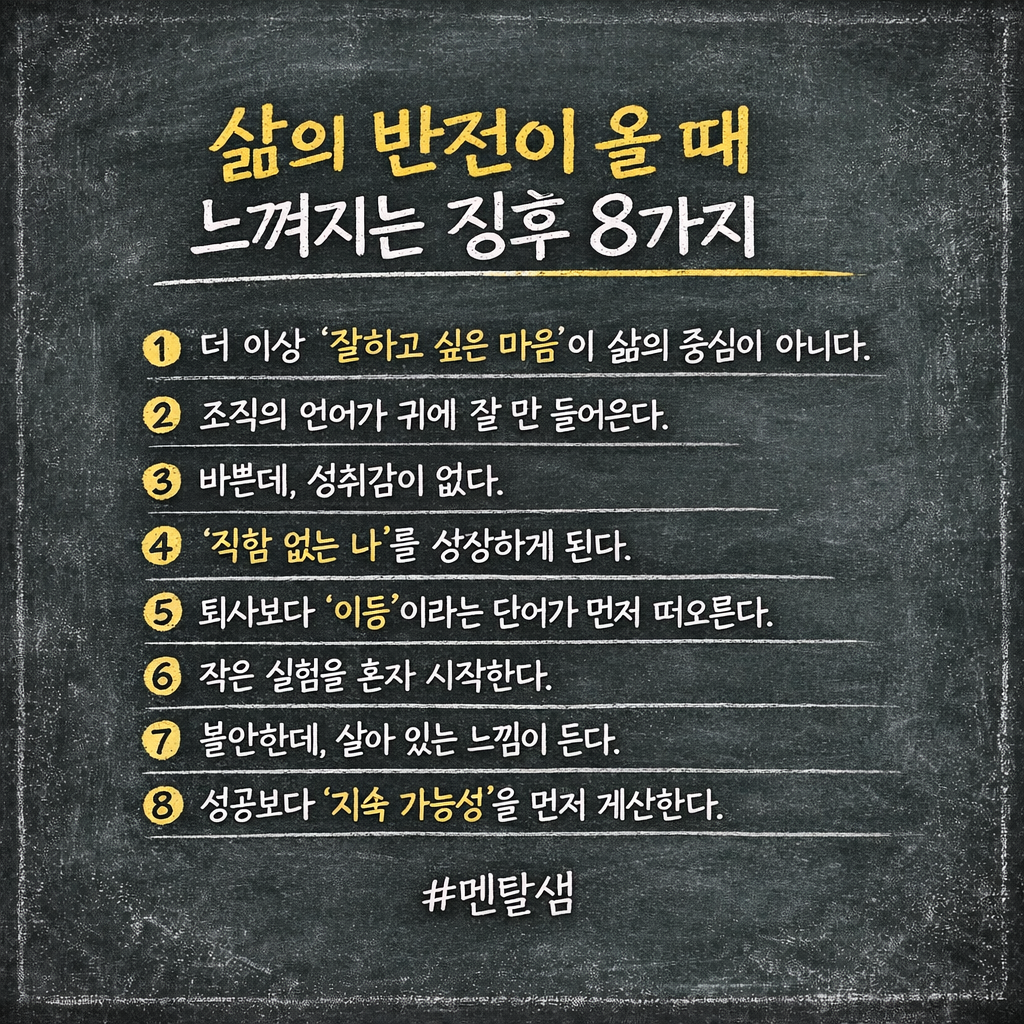 ChatGPT Image 2026년 4월 5일 오후 04_22_18.png