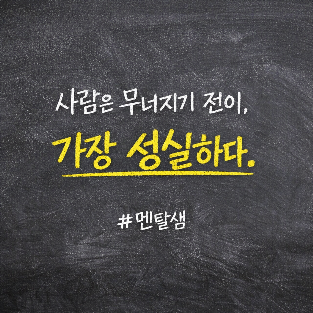 ChatGPT Image 2026년 3월 19일 오후 11_56_38.png