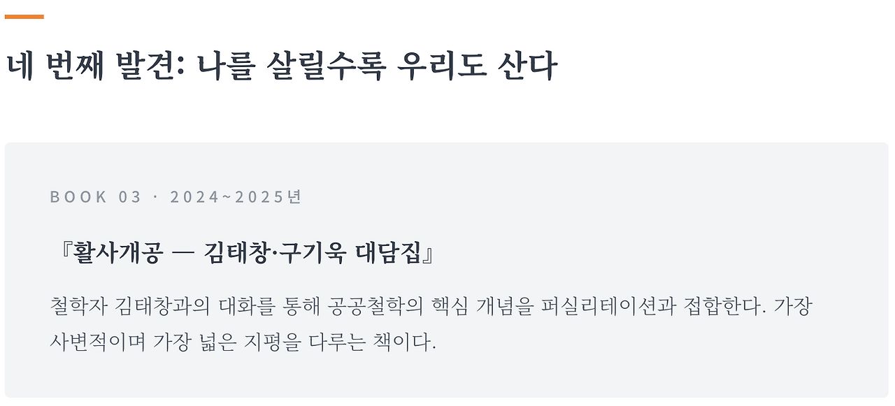 스크린샷 2026-03-08 12.51.35.png