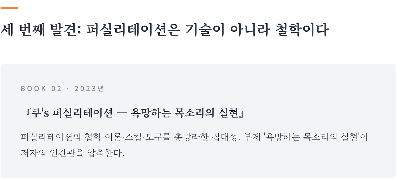 스크린샷 2026-03-08 12.49.32.png