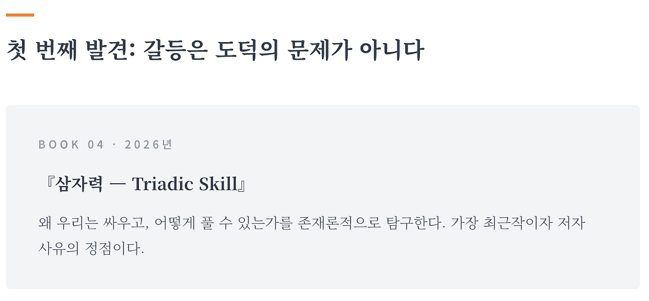 스크린샷 2026-03-08 12.44.10.png