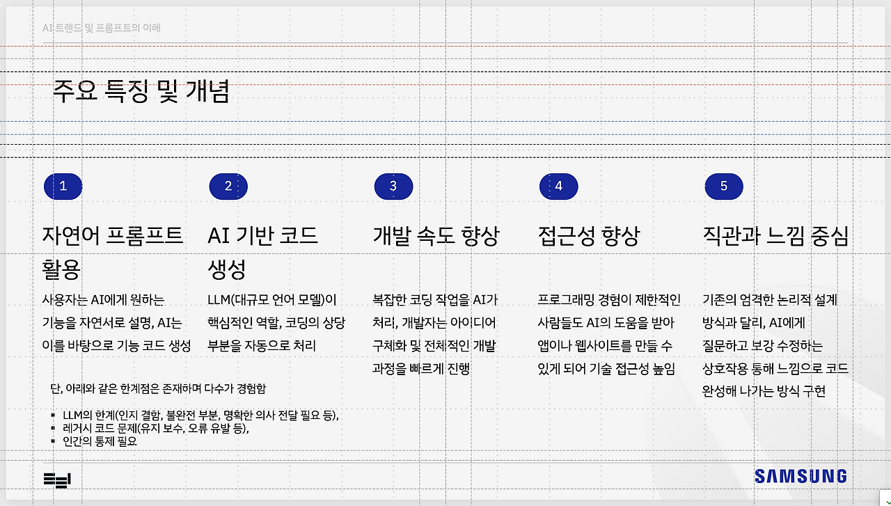 스크린샷 2026-02-24 12.47.21.png