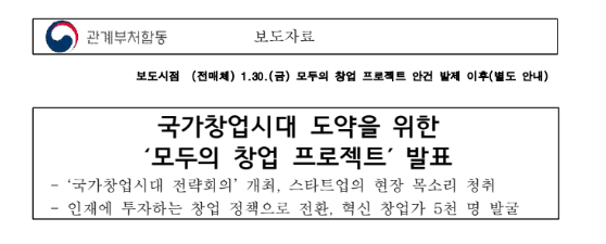 스크린샷 2026-02-01 233948.png