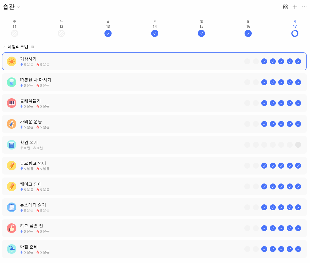 화면 캡처 2026-03-17 101954.png